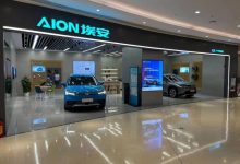 探店广汽埃安深圳松兴星河ico展示中心-鹏城车网