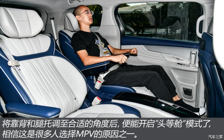 上汽集团 荣威iMAX8 2020款 基本型 上汽集团 荣威iMAX8 2020款 基本型