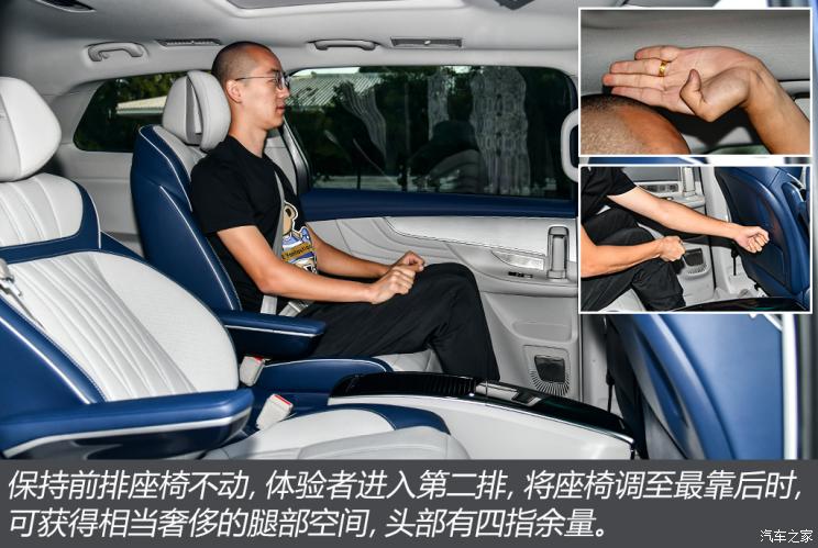 上汽集团 荣威iMAX8 2020款 基本型 上汽集团 荣威iMAX8 2020款 基本型