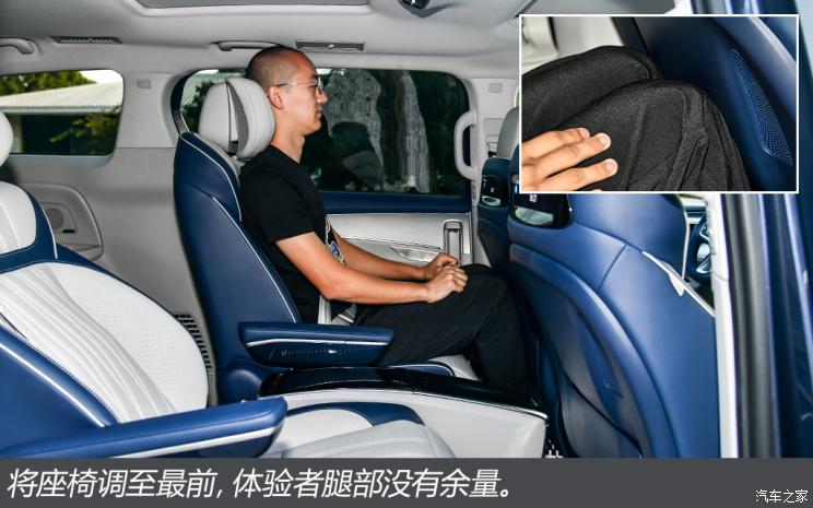 上汽集团 荣威iMAX8 2020款 基本型 上汽集团 荣威iMAX8 2020款 基本型