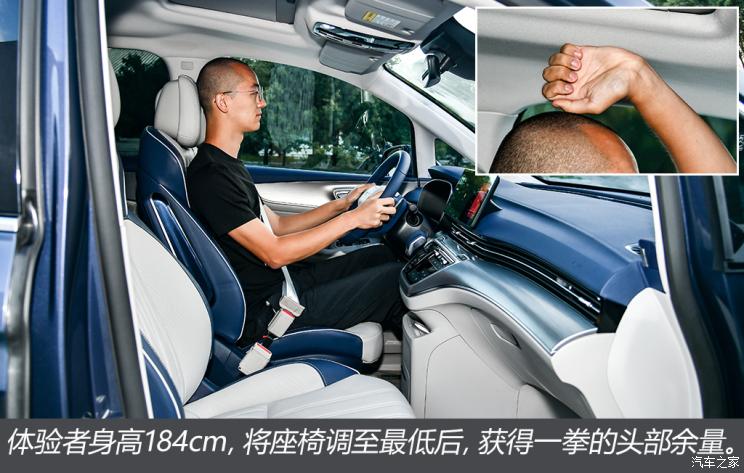 上汽集团 荣威iMAX8 2020款 基本型 上汽集团 荣威iMAX8 2020款 基本型