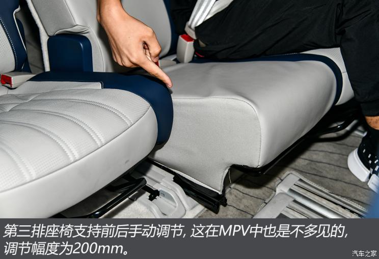 上汽集团 荣威iMAX8 2020款 基本型 上汽集团 荣威iMAX8 2020款 基本型