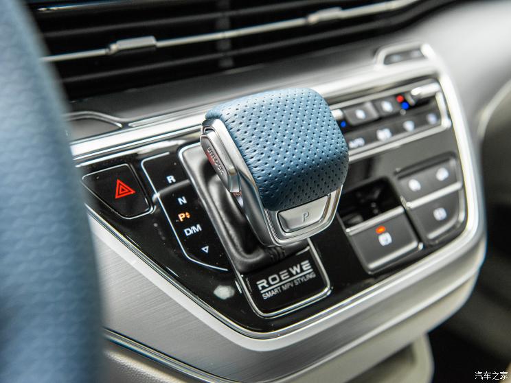 上汽集团 荣威iMAX8 2022款 400TGI 尊荣版 上汽集团 荣威iMAX8 2022款 400TGI 尊荣版