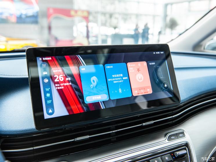 上汽集团 荣威iMAX8 2022款 400TGI 尊荣版 上汽集团 荣威iMAX8 2022款 400TGI 尊荣版