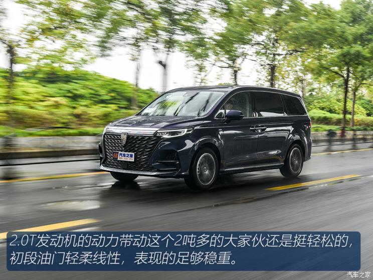 上汽集团 荣威iMAX8 2021款 400TGI Supreme系列至尊版 上汽集团 荣威iMAX8 2021款 400TGI Supreme系列至尊版