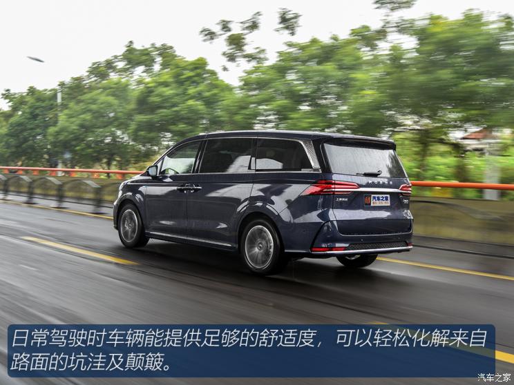 上汽集团 荣威iMAX8 2021款 400TGI Supreme系列至尊版 上汽集团 荣威iMAX8 2021款 400TGI Supreme系列至尊版