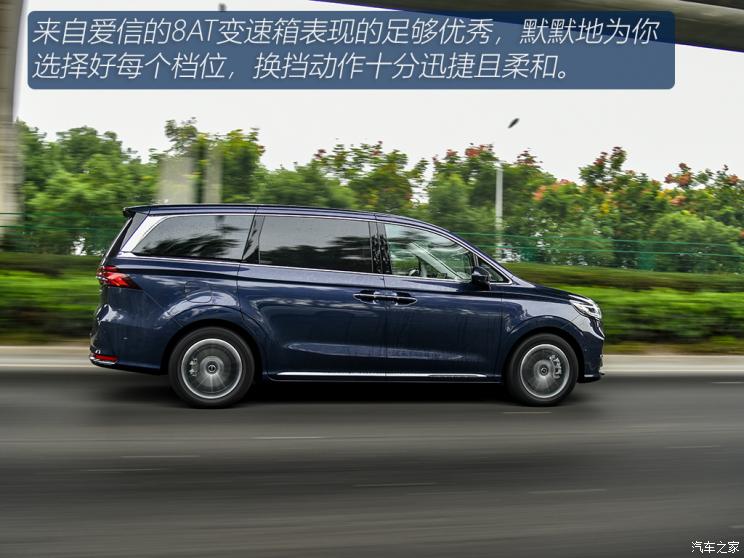 上汽集团 荣威iMAX8 2021款 400TGI Supreme系列至尊版 上汽集团 荣威iMAX8 2021款 400TGI Supreme系列至尊版