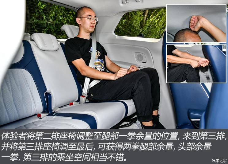 上汽集团 荣威iMAX8 2020款 基本型 上汽集团 荣威iMAX8 2020款 基本型