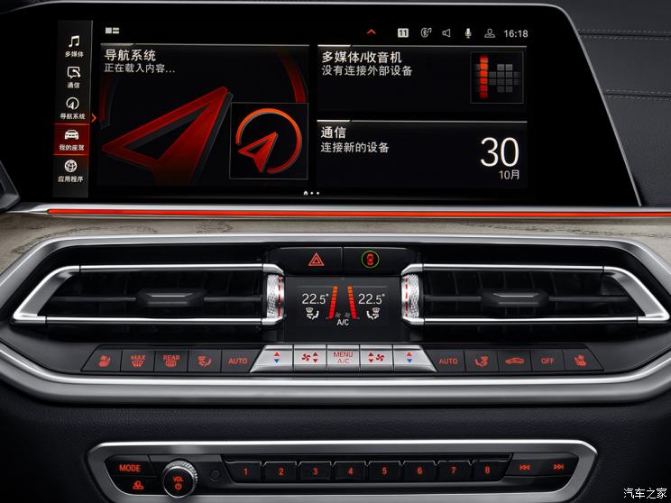 华晨宝马 宝马X5 2022款 xDrive 40Li 尊享型M运动套装 华晨宝马 宝马X5 2022款 xDrive 40Li 尊享型M运动套装