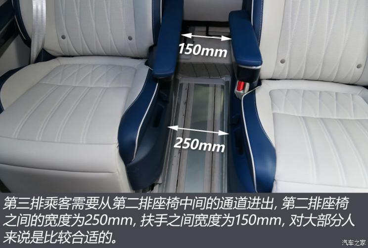 上汽集团 荣威iMAX8 2020款 基本型 上汽集团 荣威iMAX8 2020款 基本型