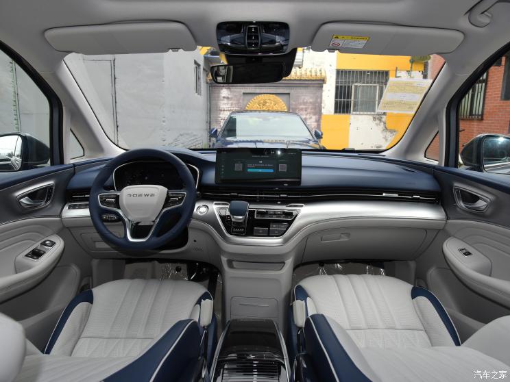 上汽集团 荣威iMAX8 2022款 400TGI 尊荣版 上汽集团 荣威iMAX8 2022款 400TGI 尊荣版