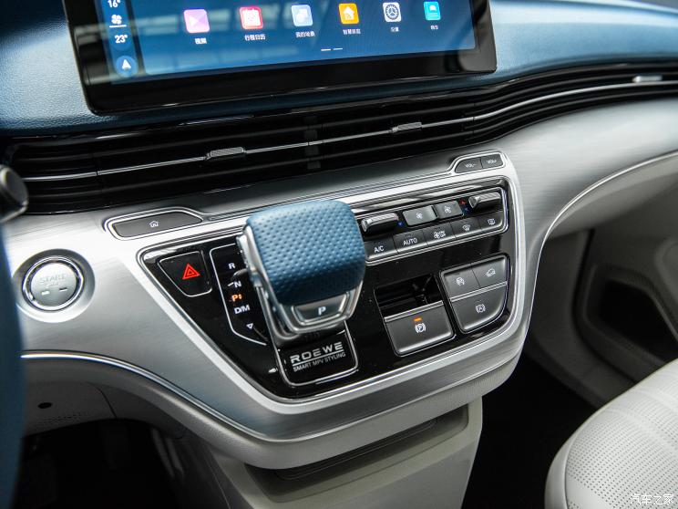 上汽集团 荣威iMAX8 2022款 400TGI 尊荣版 上汽集团 荣威iMAX8 2022款 400TGI 尊荣版