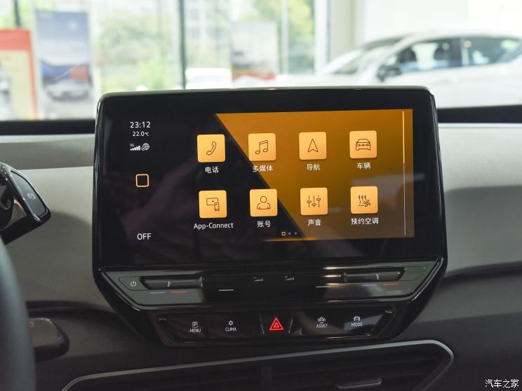 上汽大众 大众ID.3 2022款 Pure 纯净版 上汽大众 大众ID.3 2022款 Pure 纯净版