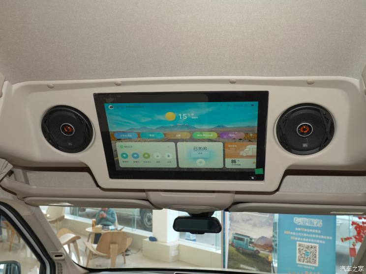 上汽大通 上汽大通MAXUS V100房车 2022款 2.0T旅行家V100山居版横床 上汽大通 上汽大通MAXUS V100房车 2022款 2.0T旅行家V100山居版横床