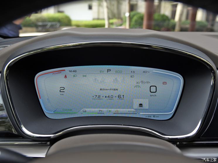 比亚迪 汉 2022款 DM-i 121KM 尊享型 比亚迪 汉 2022款 DM-i 121KM 尊享型