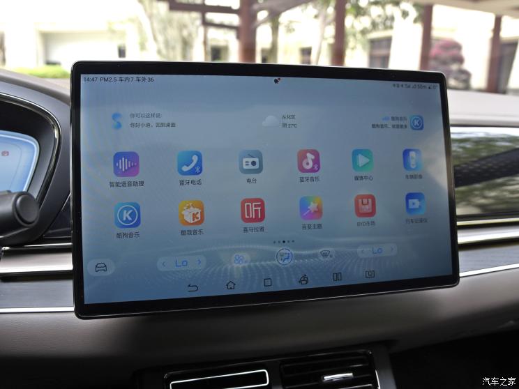 比亚迪 汉 2022款 DM-i 121KM 尊享型 比亚迪 汉 2022款 DM-i 121KM 尊享型