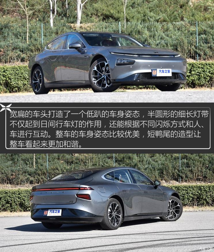 小鹏汽车 小鹏P7 2020款 562E性能版 小鹏汽车 小鹏P7 2020款 562E性能版