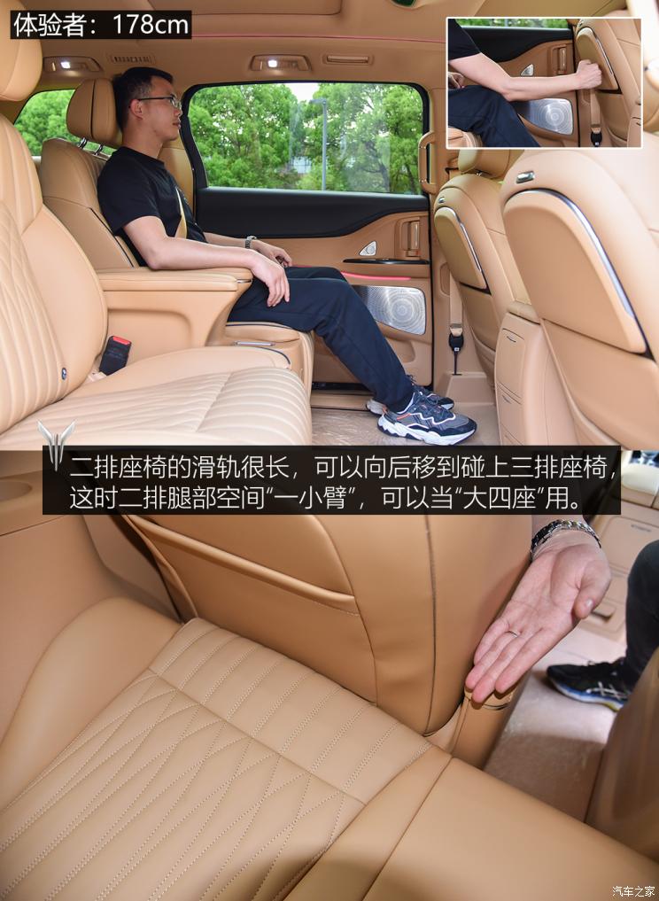 岚图汽车 梦想家 2022款 超级增程 高配版 岚图汽车 梦想家 2022款 超级增程 高配版