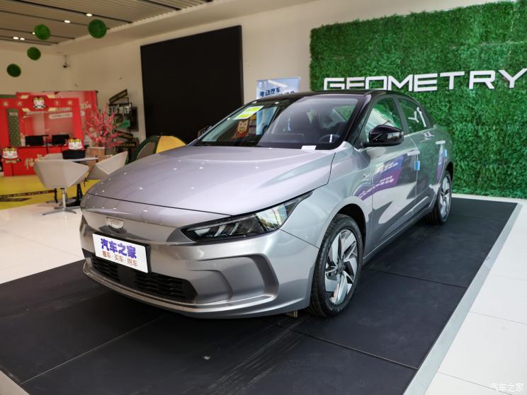 几何汽车 几何A 2022款 Pro 600KM 红苹果Plus 几何汽车 几何A 2022款 Pro 600KM 红苹果Plus