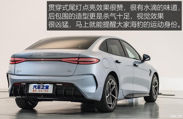 比亚迪 海豹 2022款 700km 长续航版 比亚迪 海豹 2022款 700km 长续航版