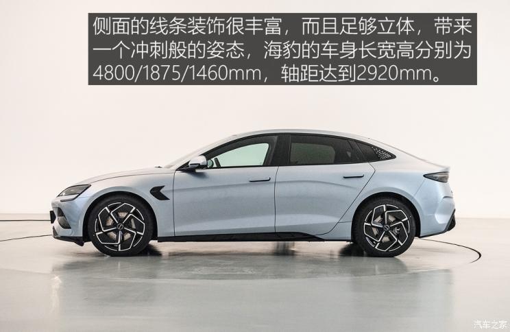 比亚迪 海豹 2022款 700km 长续航版 比亚迪 海豹 2022款 700km 长续航版