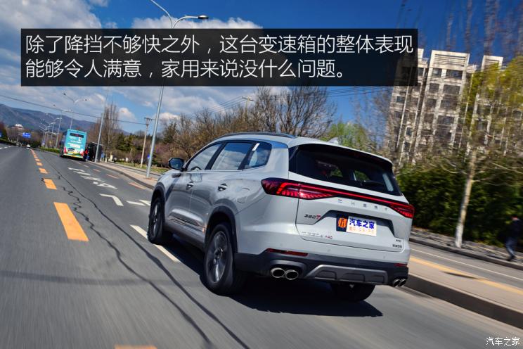 奇瑞汽车 瑞虎8 PRO 2022款 基本型 奇瑞汽车 瑞虎8 PRO 2022款 基本型