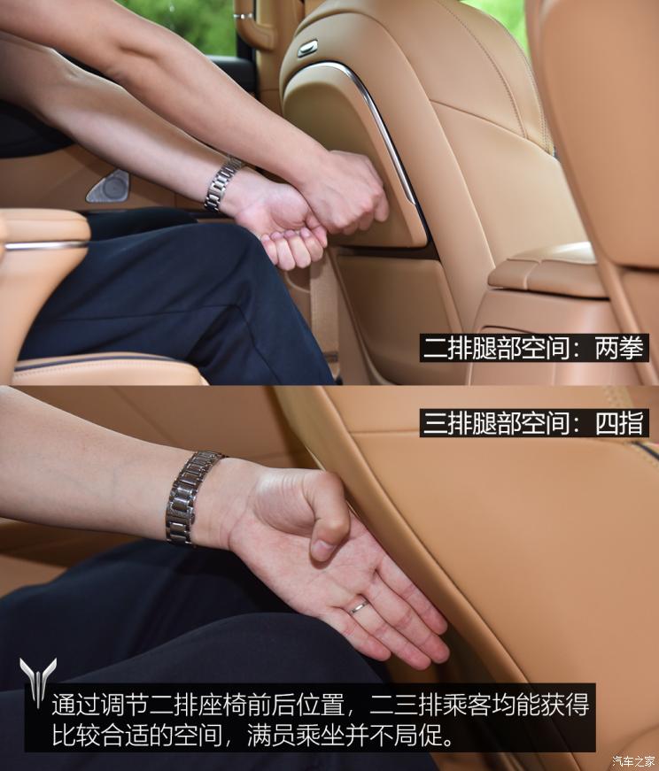 岚图汽车 梦想家 2022款 超级增程 高配版 岚图汽车 梦想家 2022款 超级增程 高配版