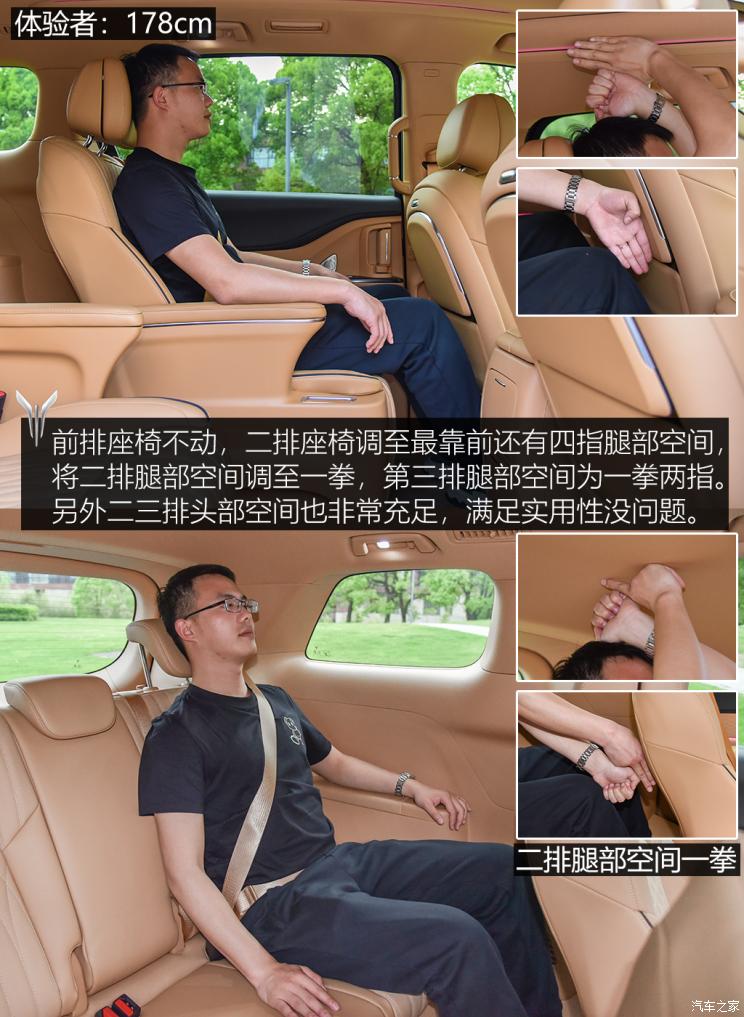 岚图汽车 梦想家 2022款 超级增程 高配版 岚图汽车 梦想家 2022款 超级增程 高配版