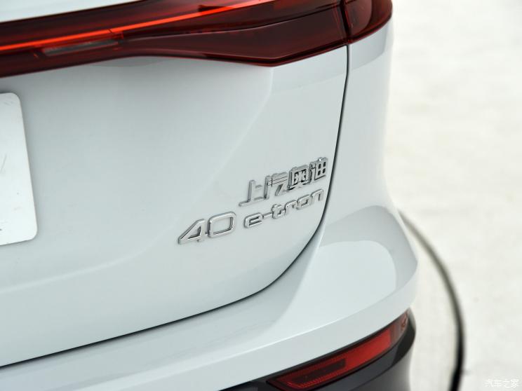 上汽奥迪 奥迪Q5 e-tron 2022款 40 e-tron 星耀型 锦衣套装 上汽奥迪 奥迪Q5 e-tron 2022款 40 e-tron 星耀型 锦衣套装