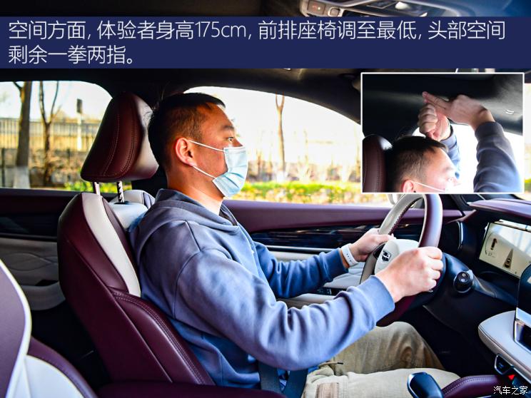 吉利汽车 星越L 2021款 2.0TD 高功自动四驱旗舰型 吉利汽车 星越L 2021款 2.0TD 高功自动四驱旗舰型