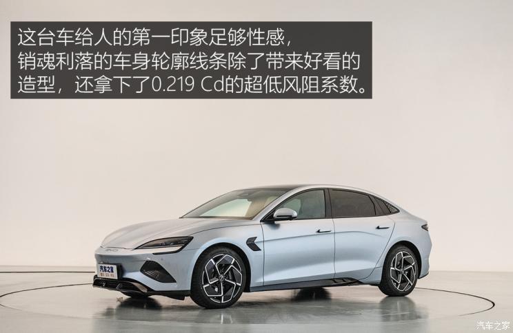 比亚迪 海豹 2022款 700km 长续航版 比亚迪 海豹 2022款 700km 长续航版