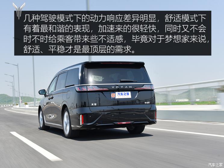 岚图汽车 梦想家 2022款 超级增程 高配版 岚图汽车 梦想家 2022款 超级增程 高配版