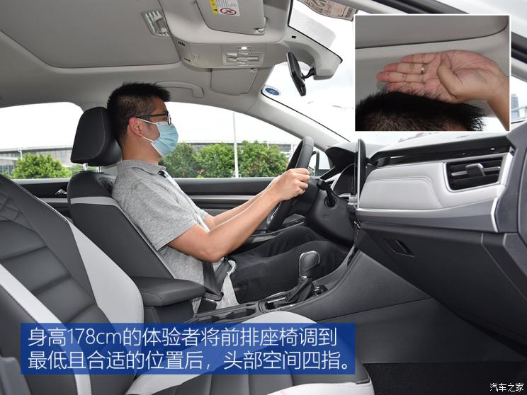 一汽-大众 宝来 2022款 280TSI DSG尊行版 一汽-大众 宝来 2022款 280TSI DSG尊行版