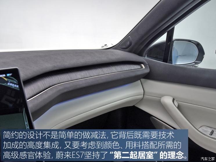 蔚来 蔚来ES7 2022款 100kWh 首发版 蔚来 蔚来ES7 2022款 100kWh 首发版