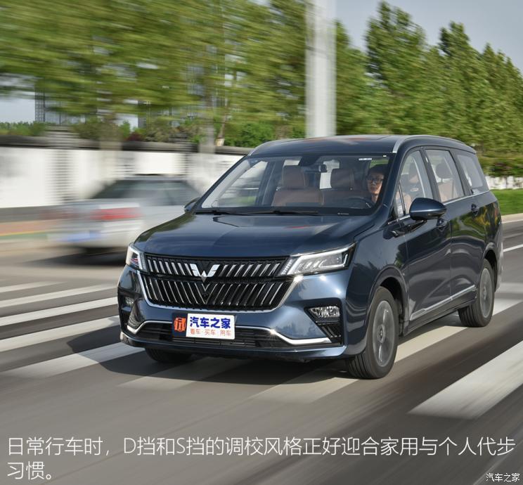 上汽通用五菱 五菱佳辰 2022款 1.5T CVT尊享旗舰型 上汽通用五菱 五菱佳辰 2022款 1.5T CVT尊享旗舰型