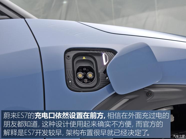 蔚来 蔚来ES7 2022款 100kWh 首发版 蔚来 蔚来ES7 2022款 100kWh 首发版