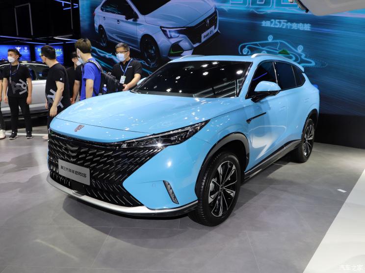 上汽集团 荣威RX5新能源 2022款 eRX5 上汽集团 荣威RX5新能源 2022款 eRX5