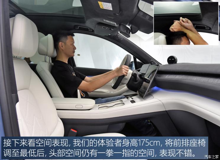 蔚来 蔚来ES7 2022款 100kWh 首发版 蔚来 蔚来ES7 2022款 100kWh 首发版