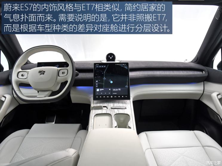 蔚来 蔚来ES7 2022款 100kWh 首发版 蔚来 蔚来ES7 2022款 100kWh 首发版