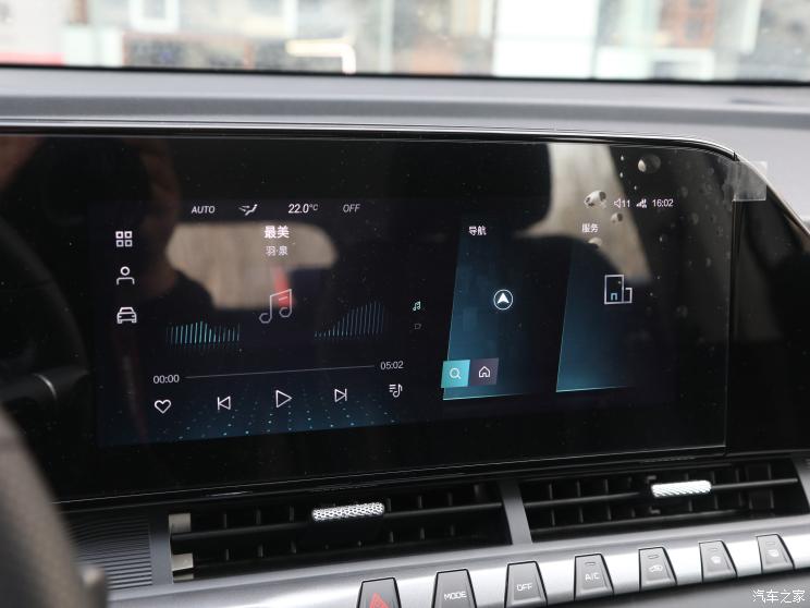 一汽奔腾 奔腾T55 2022款 1.5T 自动飞跃款 一汽奔腾 奔腾T55 2022款 1.5T 自动飞跃款