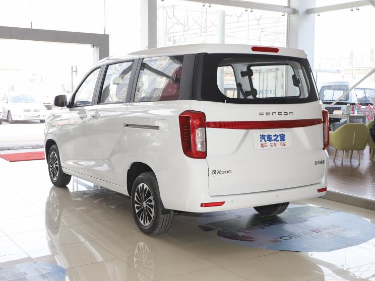 东风小康 风光380 2022款 1.5L 舒适型客车(钢板弹簧)5座 东风小康 风光380 2022款 1.5L 舒适型客车(钢板弹簧)5座