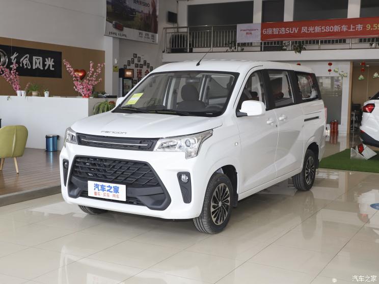 东风小康 风光380 2022款 1.5L 舒适型客车(钢板弹簧)5座 东风小康 风光380 2022款 1.5L 舒适型客车(钢板弹簧)5座