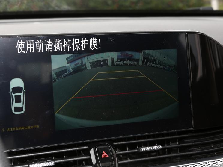 一汽奔腾 奔腾B70 2022款 1.5T 自动乐享型 一汽奔腾 奔腾B70 2022款 1.5T 自动乐享型