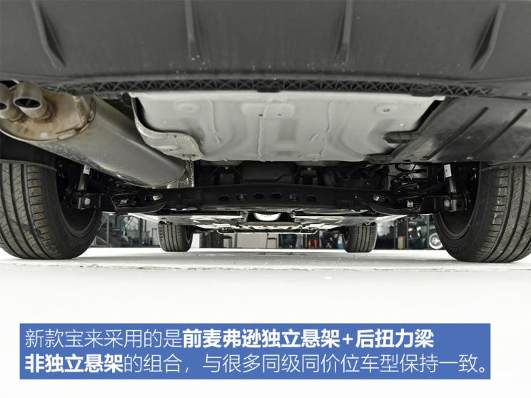 一汽-大众 宝来 2022款 280TSI DSG尊行版 一汽-大众 宝来 2022款 280TSI DSG尊行版