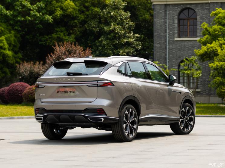 上汽集团 荣威RX5 2022款 燃油版 上汽集团 荣威RX5 2022款 燃油版