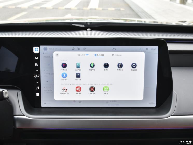 小鹏汽车 小鹏P7 2022款 562E性能版 小鹏汽车 小鹏P7 2022款 562E性能版