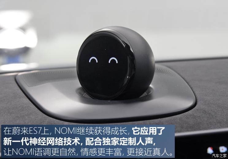 蔚来 蔚来ES7 2022款 100kWh 首发版 蔚来 蔚来ES7 2022款 100kWh 首发版