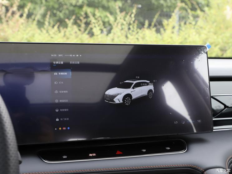 上汽集团 荣威RX5 2022款 330TGI 高配版 上汽集团 荣威RX5 2022款 330TGI 高配版