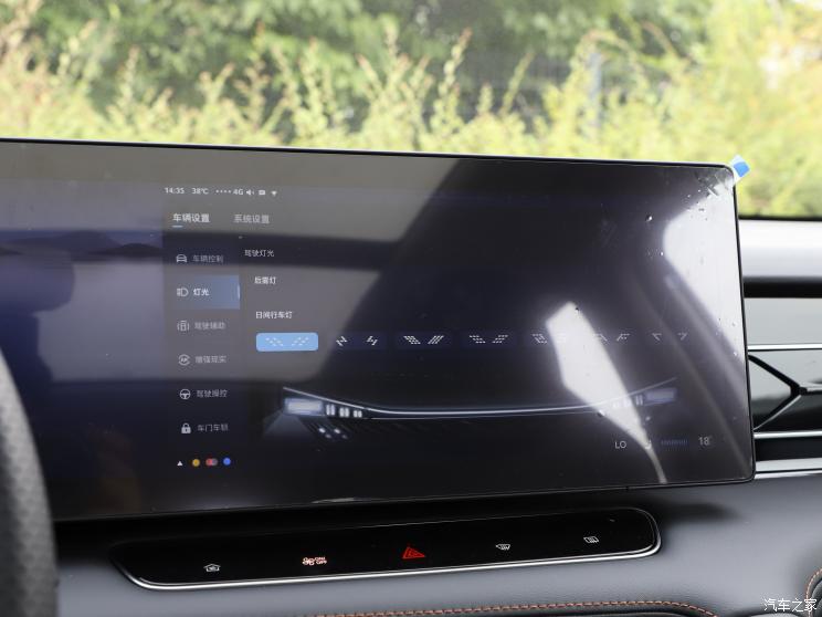 上汽集团 荣威RX5 2022款 330TGI 高配版 上汽集团 荣威RX5 2022款 330TGI 高配版