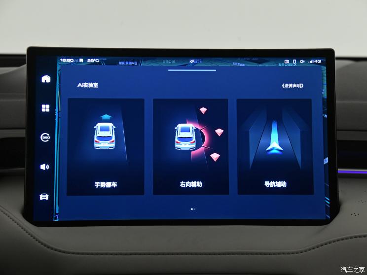 长城汽车 拿铁DHT-PHEV 2022款 1.5T 四驱超大杯 长城汽车 拿铁DHT-PHEV 2022款 1.5T 四驱超大杯